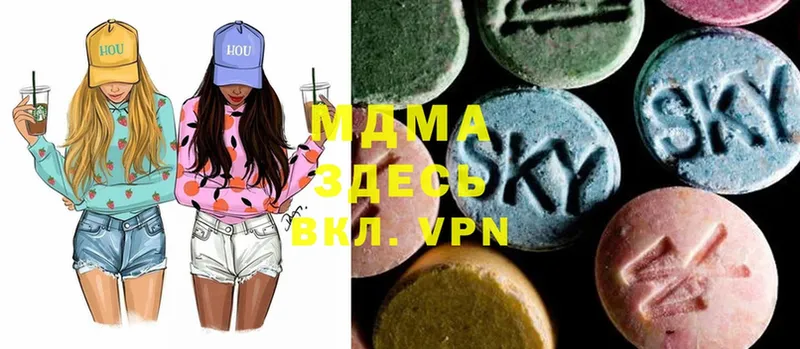 где можно купить   Данилов  MDMA VHQ 